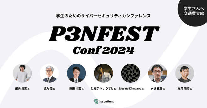 P3NFEST