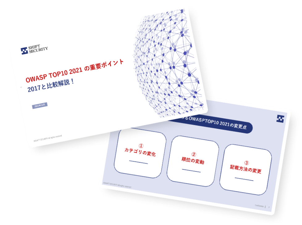 インシデント事例からみるクラウドセキュリティへの取り組み